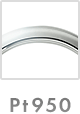 プラチナ950