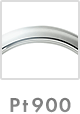 プラチナ900