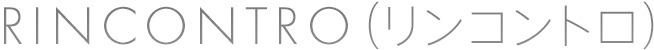 RINCONTRO（リンコントロ）｜
