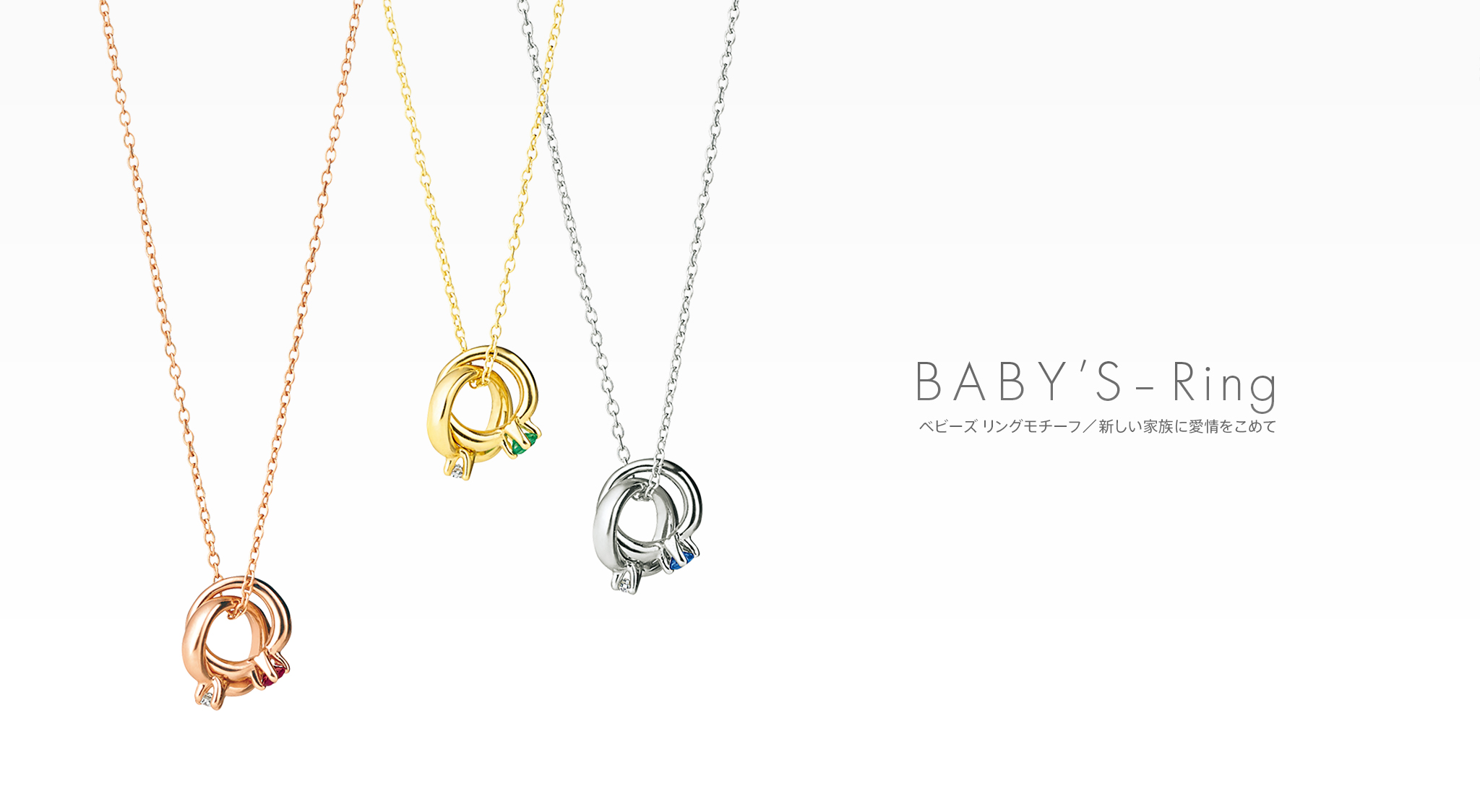 BABY'S（ベビーズ／ベビーズシリーズ） リングモチーフ ネックレス 商品画像