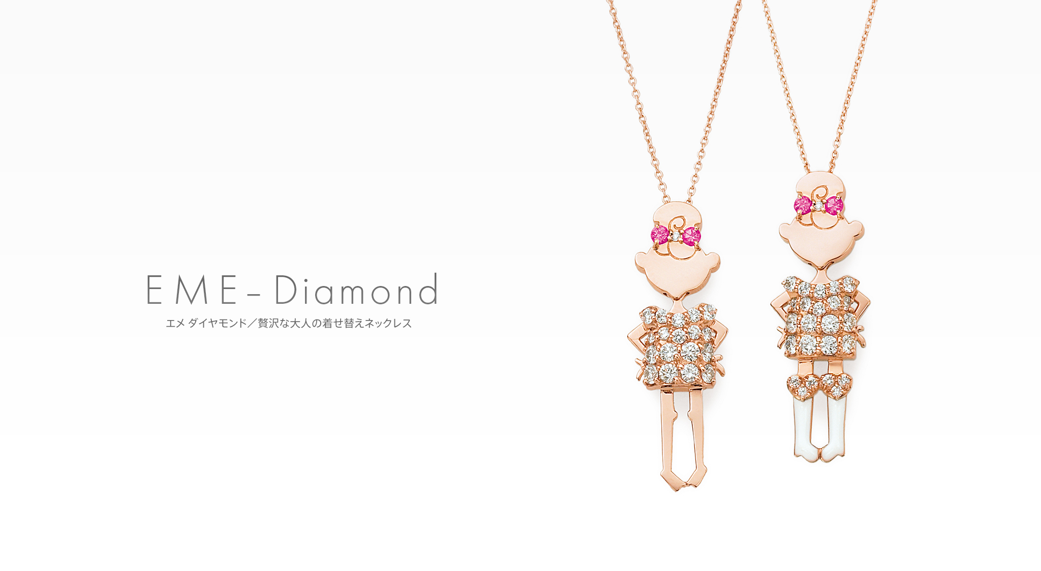 EME(エメ) Diamond(ダイヤモンド) ネックレス 商品画像