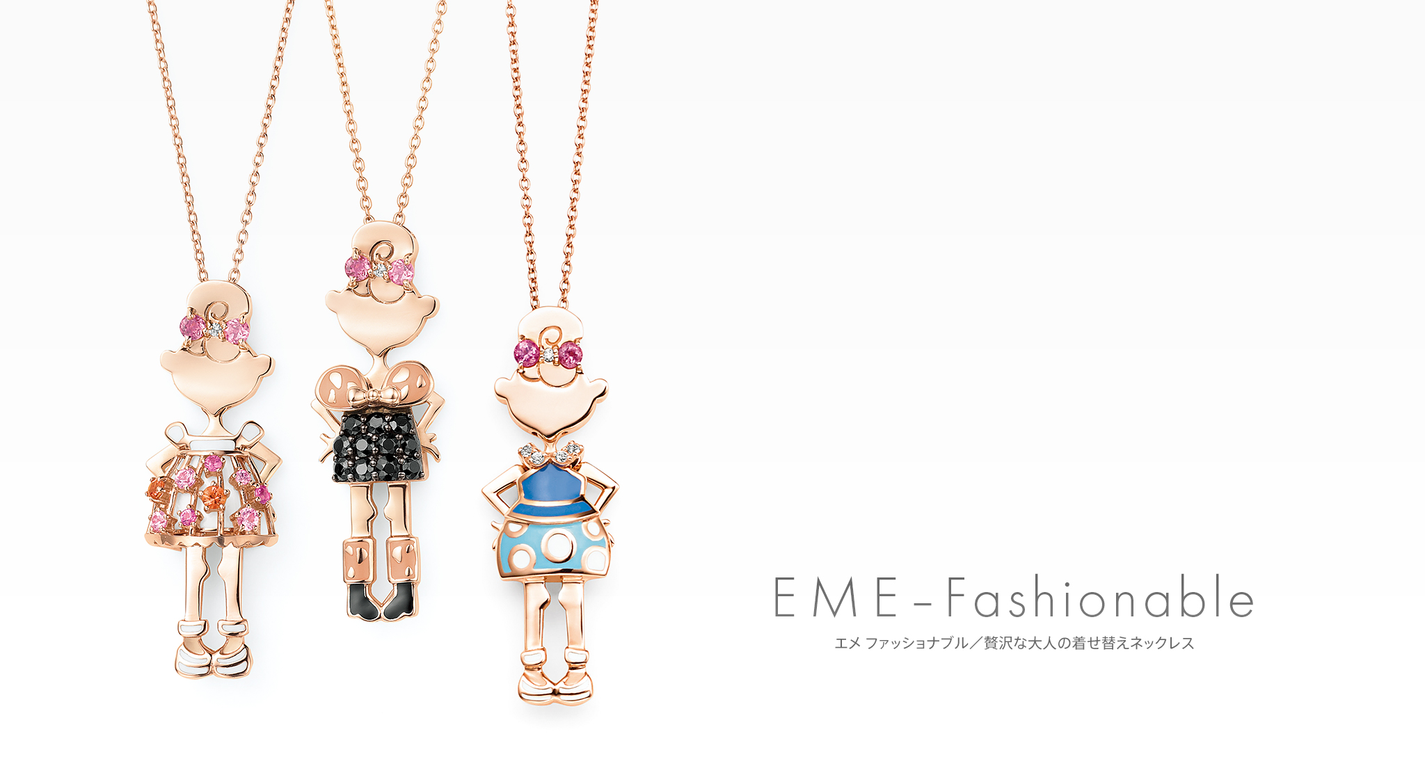 EME(エメ) Tutu Fur Peplumネックレス 商品画像