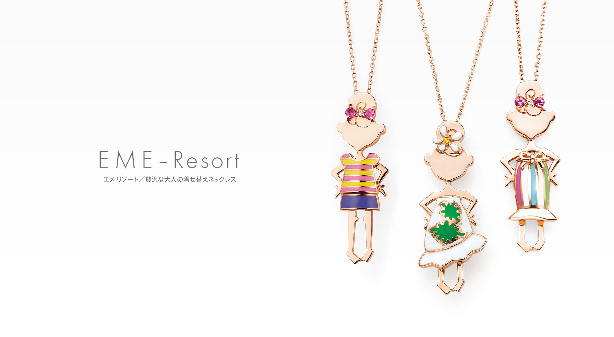 EME(エメ) Golf Hawaiian Resort Dress ネックレス 商品画像