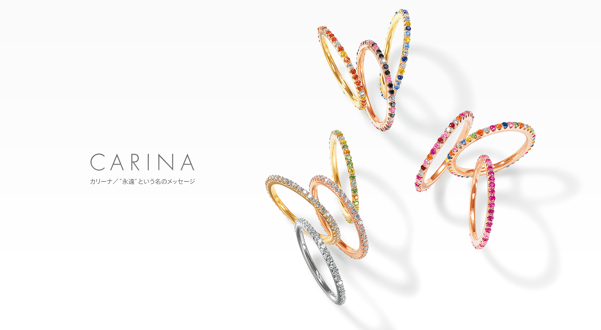  CARINA（カリーナ） リング 商品画像