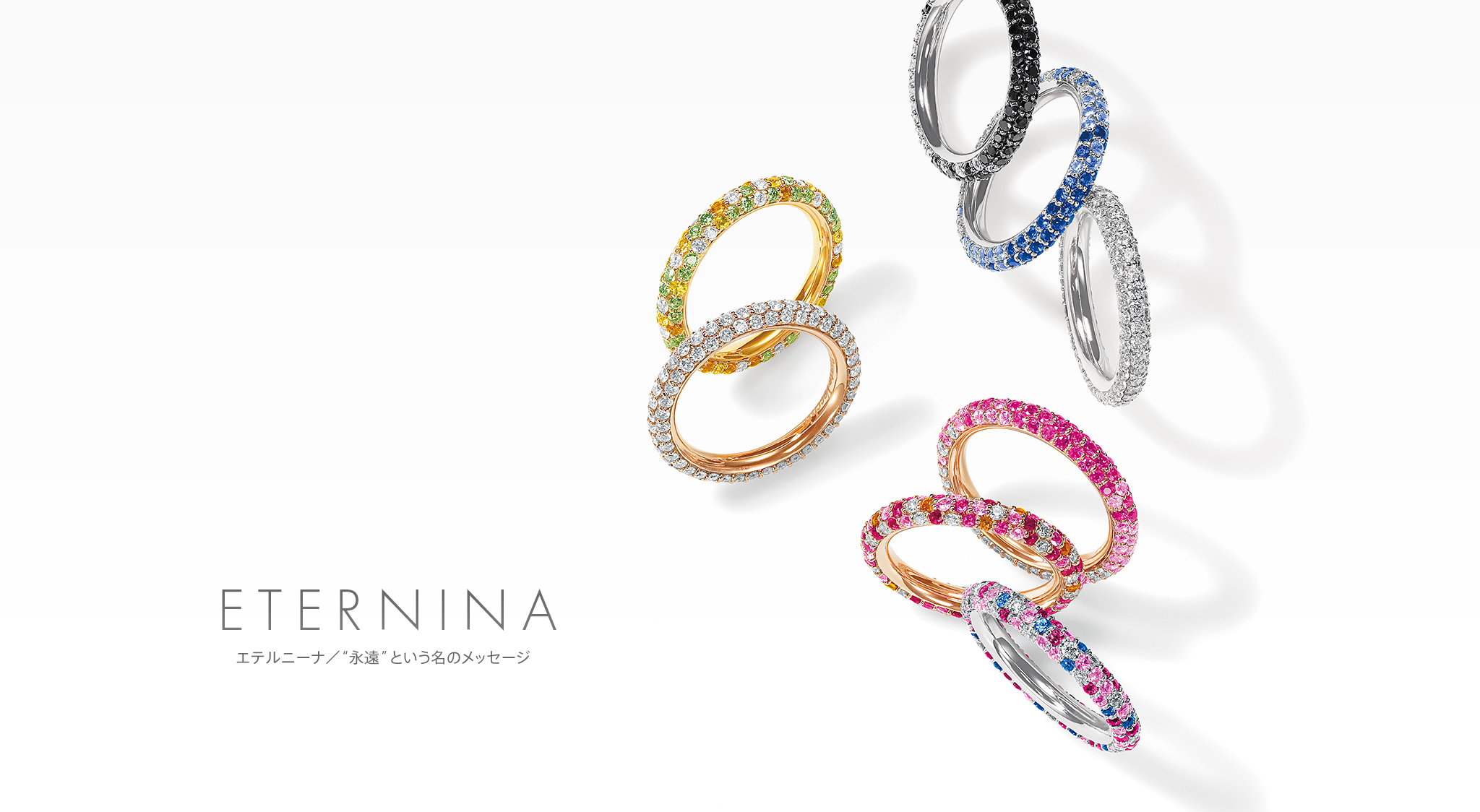 ETERNINA(エテルニーナ) リング 商品画像