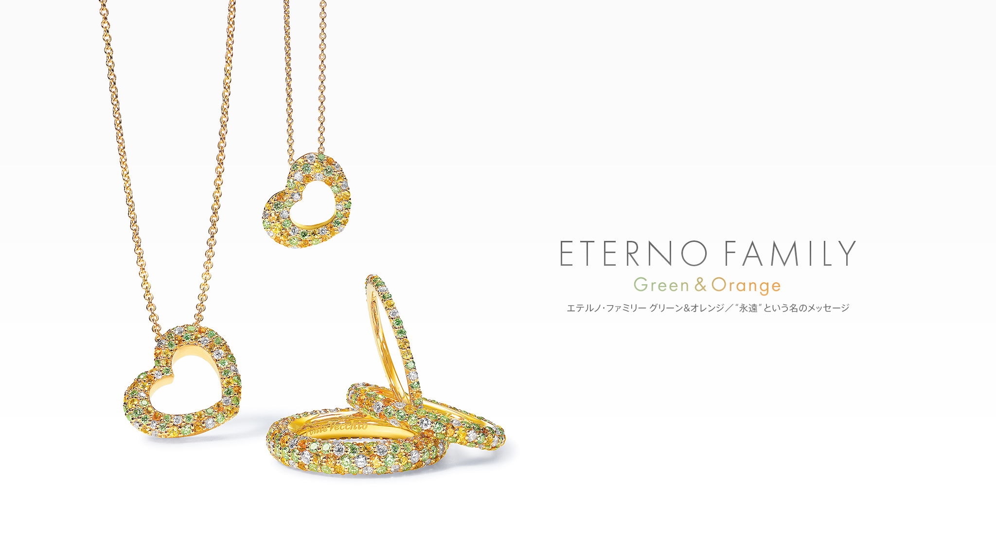 ETERNO FAMILY（エテルノ・ファミリー） グリーン&オレンジ ネックレス リング 商品画像