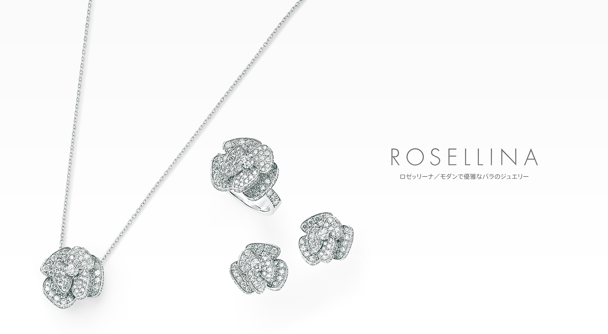 ROSELLINA（ロゼッリーナ） リング ネックレス ピアス 商品画像