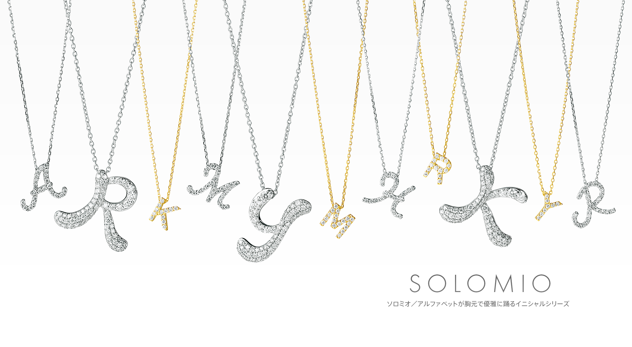 SOLOMIO（ソロミオ／イニシャルシリーズ） ネックレス 商品画像