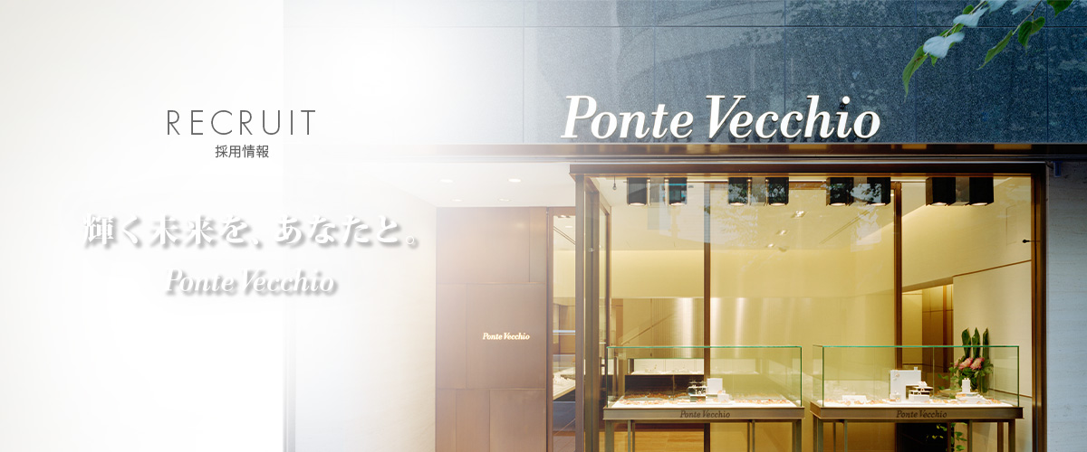 一生“ひとり、ひとりが輝く”会社　RECRUIT 採用情報