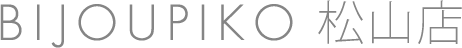 BIJOUPIKO 松山店