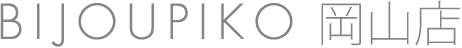BIJOUPIKO 岡山店