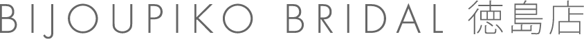 BIJOUPIKO BRIDAL 徳島店